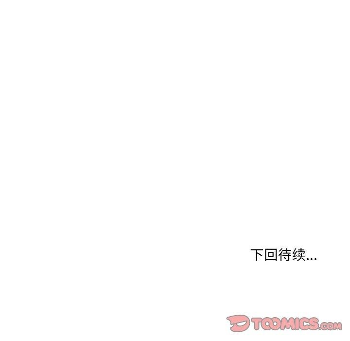 [韩国漫画] 撕开冰山女神的面具 剧情,OL#[128P]-128