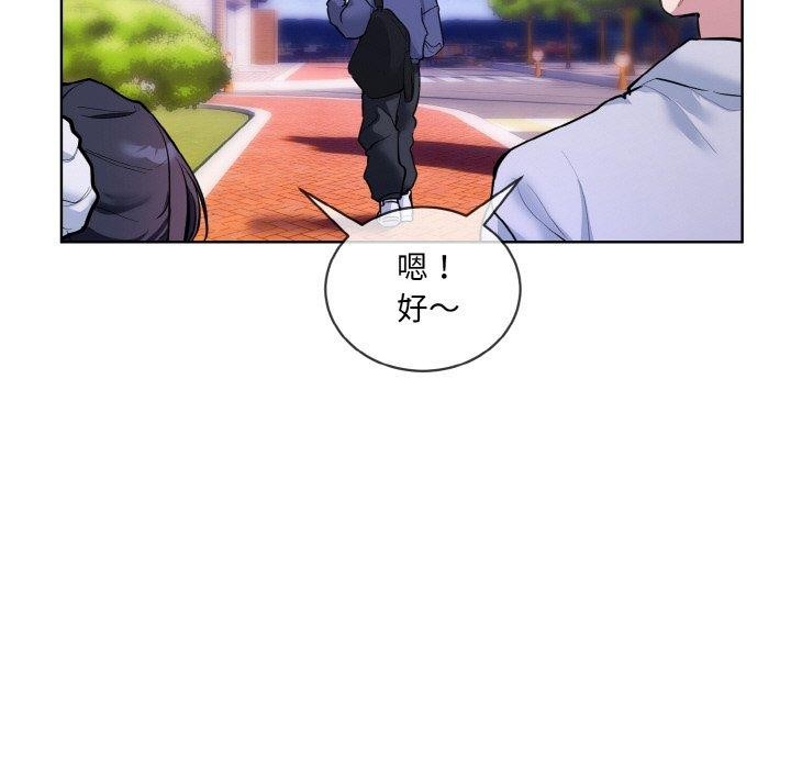 [韩国漫画] 撕开冰山女神的面具 剧情,OL#[128P]-13