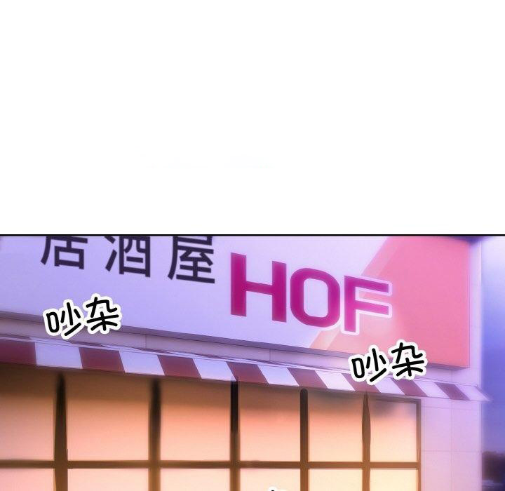 [韩国漫画] 撕开冰山女神的面具 剧情,OL#[128P]-16