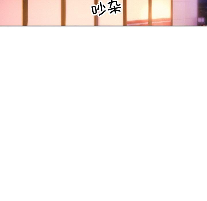 [韩国漫画] 撕开冰山女神的面具 剧情,OL#[128P]-17
