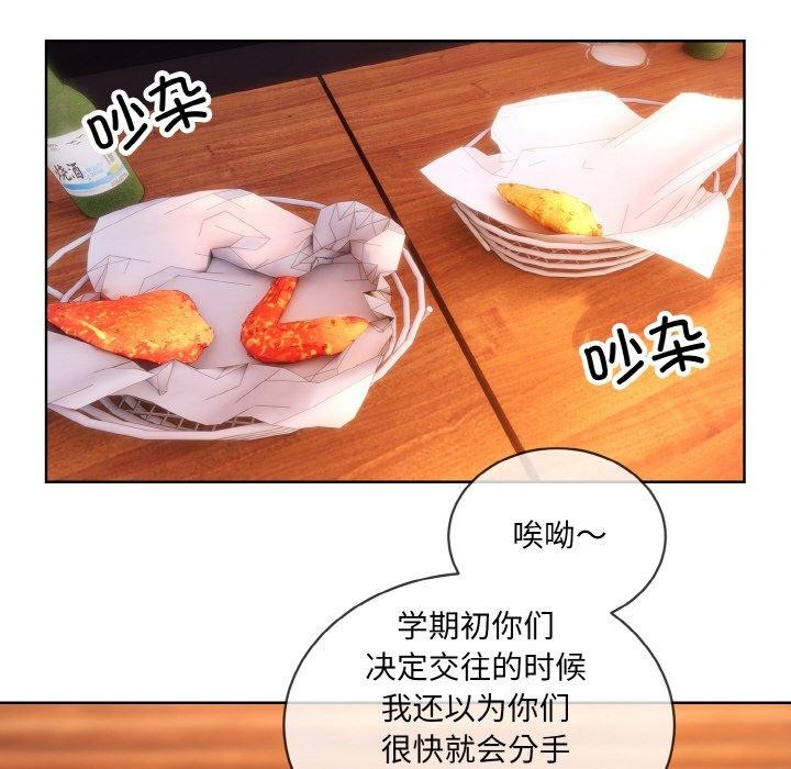 [韩国漫画] 撕开冰山女神的面具 剧情,OL#[128P]-18