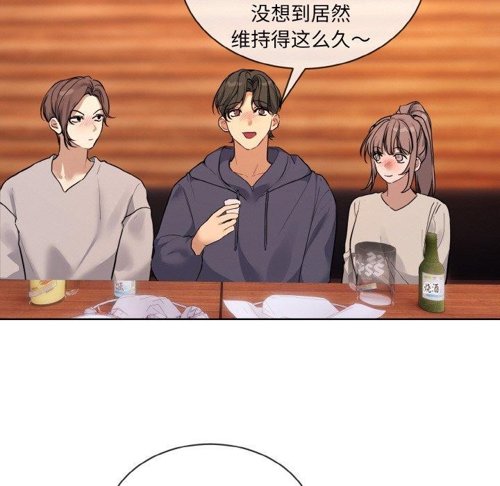 [韩国漫画] 撕开冰山女神的面具 剧情,OL#[128P]-19