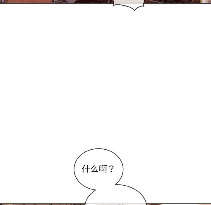 [韩国漫画] 撕开冰山女神的面具 剧情,OL#[128P]-21
