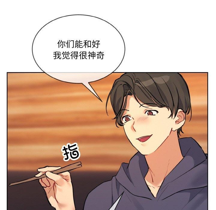 [韩国漫画] 撕开冰山女神的面具 剧情,OL#[128P]-28