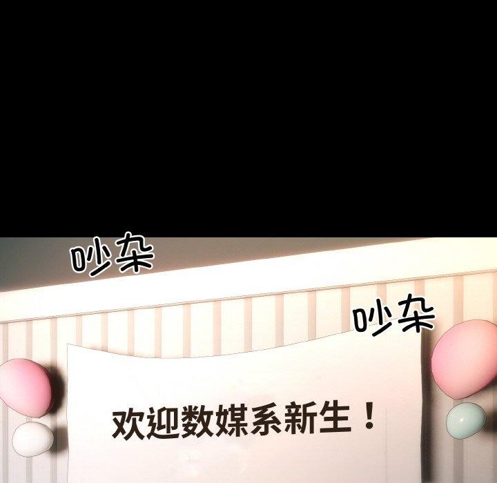 [韩国漫画] 撕开冰山女神的面具 剧情,OL#[128P]-44