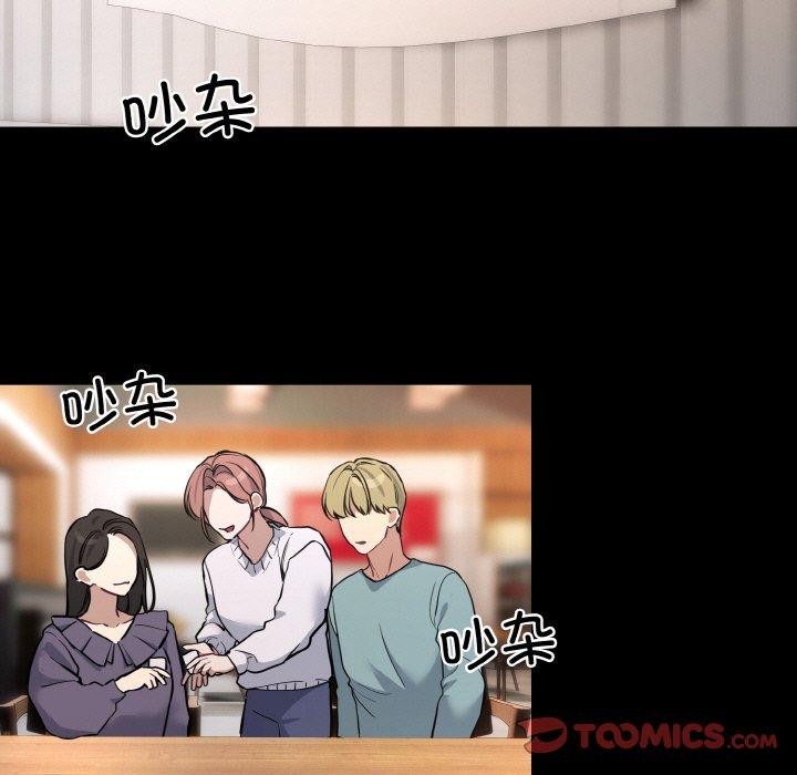 [韩国漫画] 撕开冰山女神的面具 剧情,OL#[128P]-45