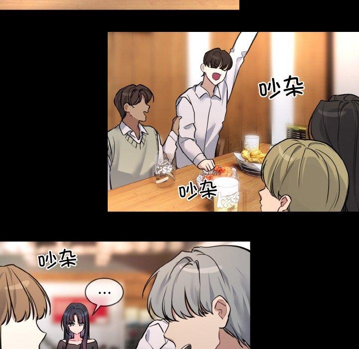 [韩国漫画] 撕开冰山女神的面具 剧情,OL#[128P]-46