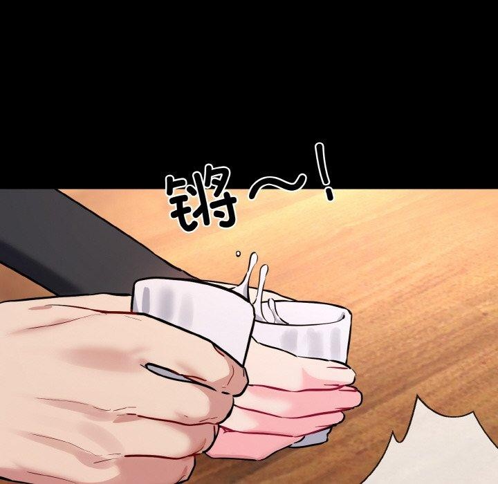 [韩国漫画] 撕开冰山女神的面具 剧情,OL#[128P]-56