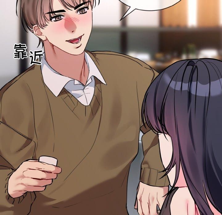 [韩国漫画] 撕开冰山女神的面具 剧情,OL#[128P]-58