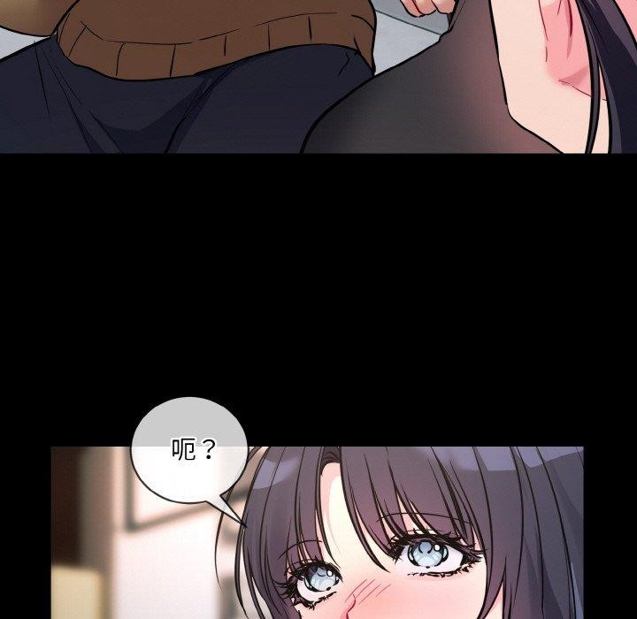 [韩国漫画] 撕开冰山女神的面具 剧情,OL#[128P]-59