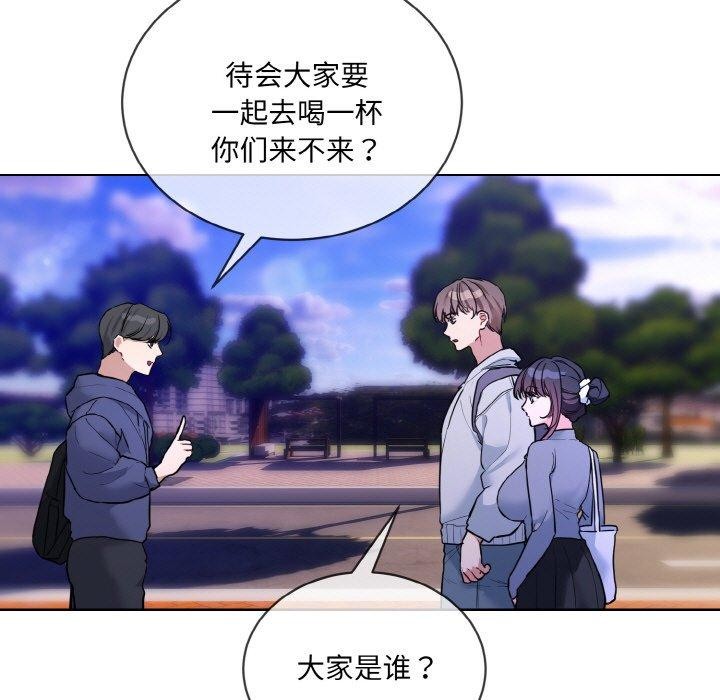 [韩国漫画] 撕开冰山女神的面具 剧情,OL#[128P]-7