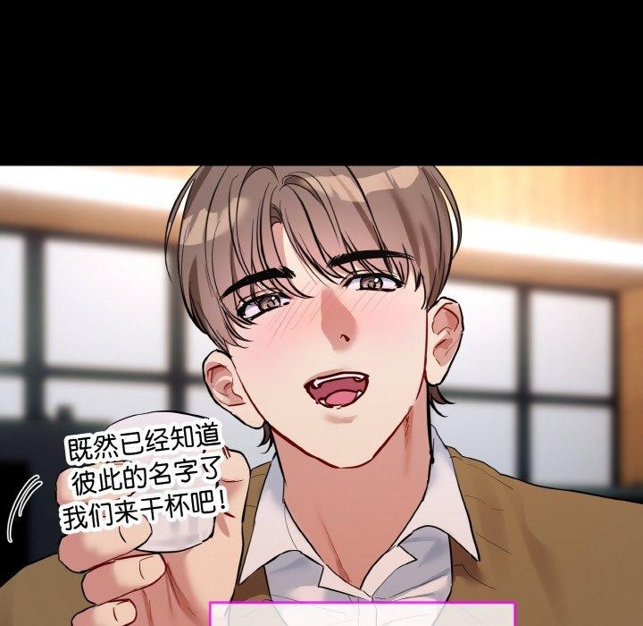 [韩国漫画] 撕开冰山女神的面具 剧情,OL#[128P]-76