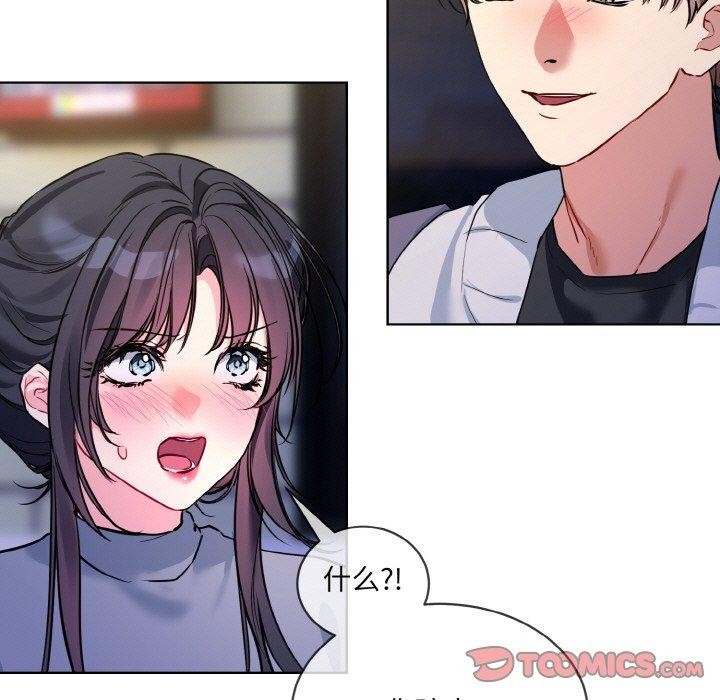 [韩国漫画] 撕开冰山女神的面具 剧情,OL#[128P]-87