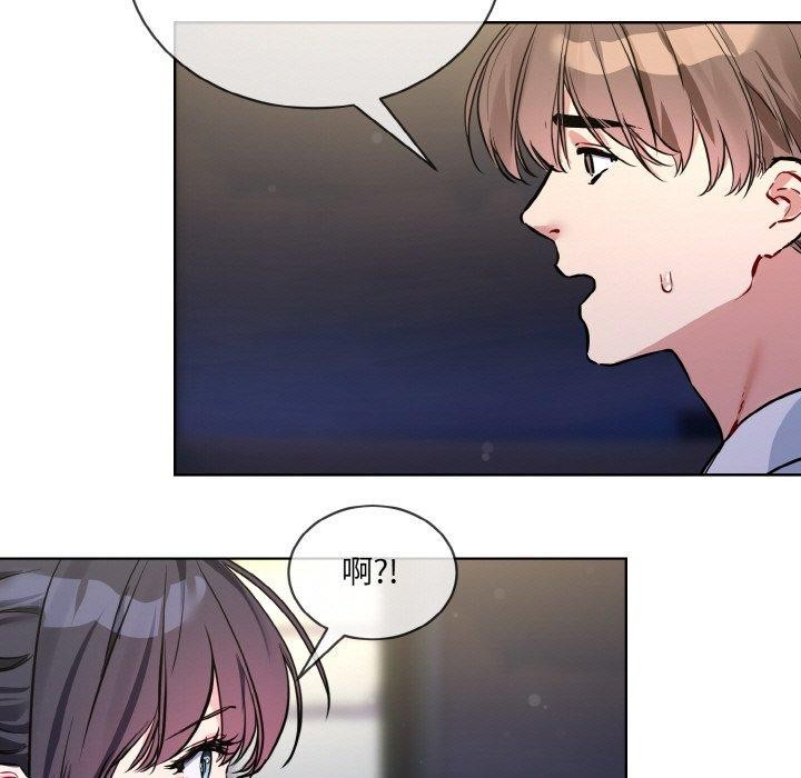 [韩国漫画] 撕开冰山女神的面具 剧情,OL#[128P]-93