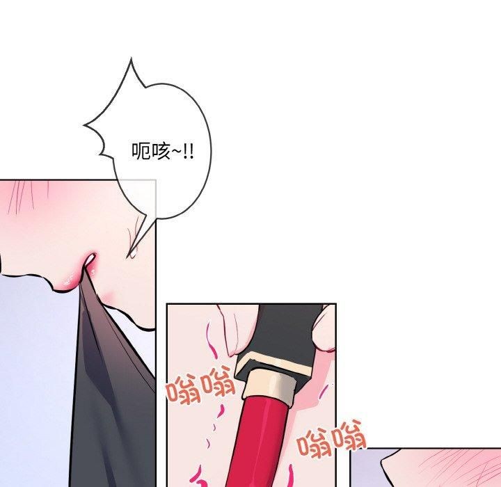 [韩国漫画] 撕开冰山女神的面具 剧情,OL#[118P]-100