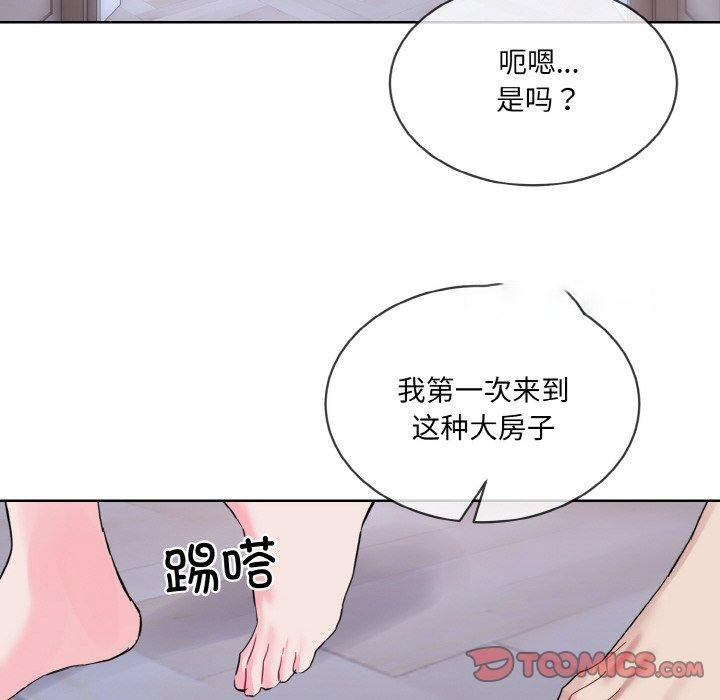 [韩国漫画] 撕开冰山女神的面具 剧情,OL#[118P]-32