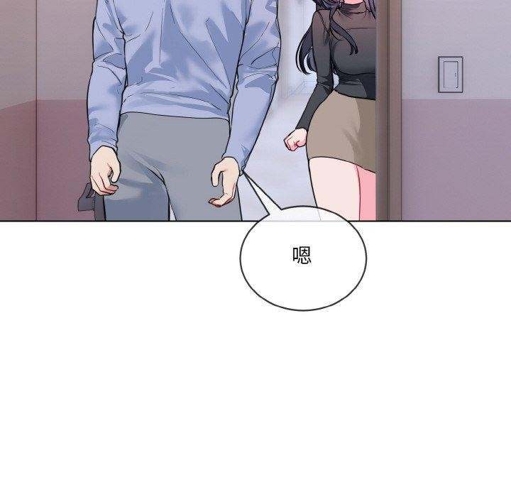 [韩国漫画] 撕开冰山女神的面具 剧情,OL#[118P]-36