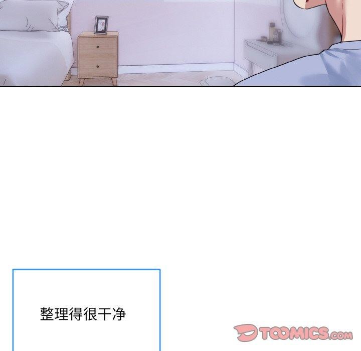 [韩国漫画] 撕开冰山女神的面具 剧情,OL#[118P]-38