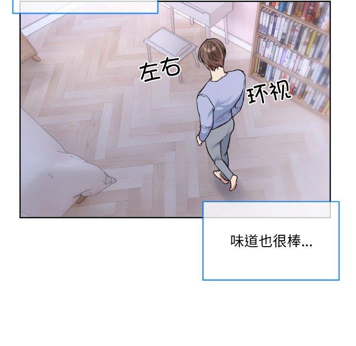 [韩国漫画] 撕开冰山女神的面具 剧情,OL#[118P]-39