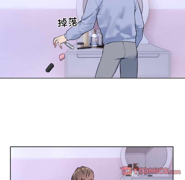[韩国漫画] 撕开冰山女神的面具 剧情,OL#[118P]-44