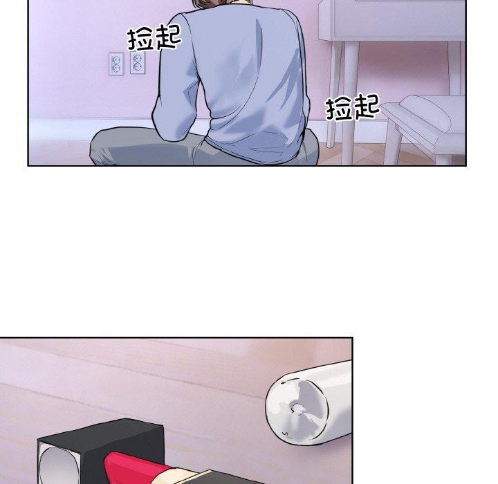 [韩国漫画] 撕开冰山女神的面具 剧情,OL#[118P]-45