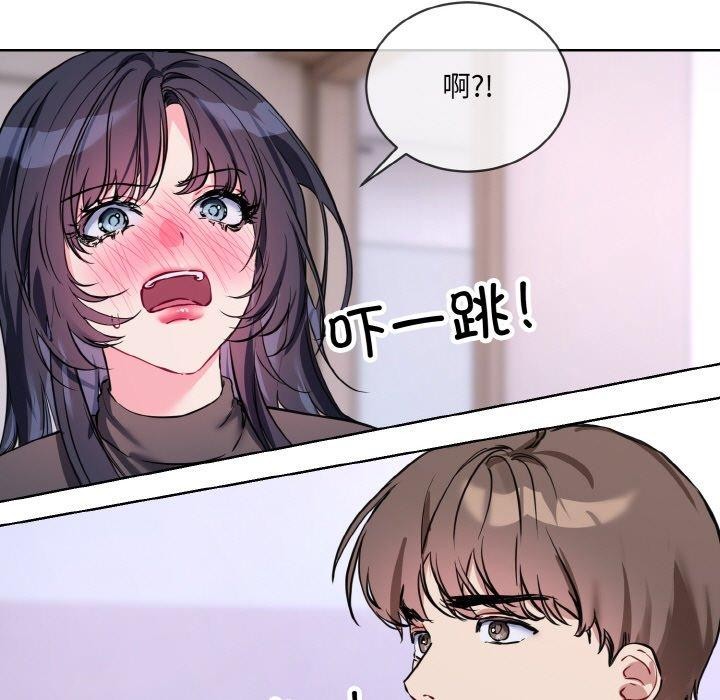 [韩国漫画] 撕开冰山女神的面具 剧情,OL#[118P]-49
