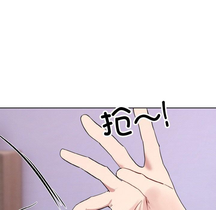 [韩国漫画] 撕开冰山女神的面具 剧情,OL#[118P]-55