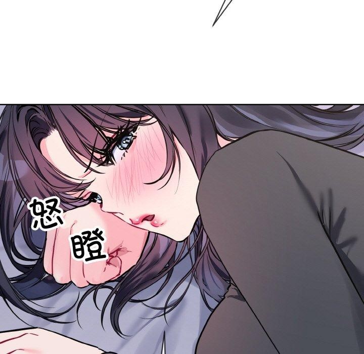 [韩国漫画] 撕开冰山女神的面具 剧情,OL#[118P]-61