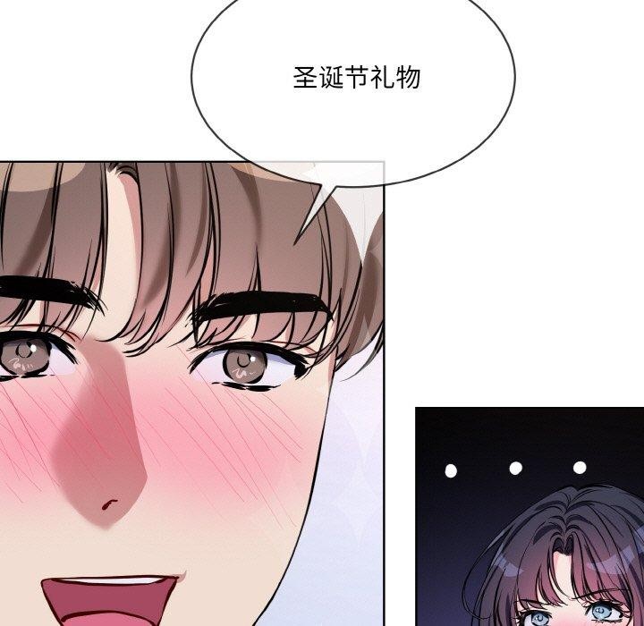 [韩国漫画] 撕开冰山女神的面具 剧情,OL#[118P]-69