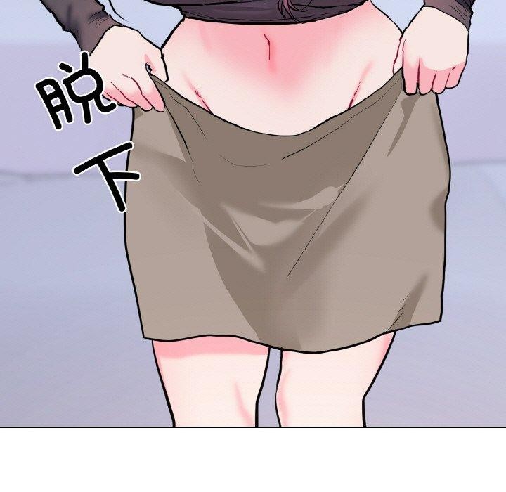 [韩国漫画] 撕开冰山女神的面具 剧情,OL#[118P]-79