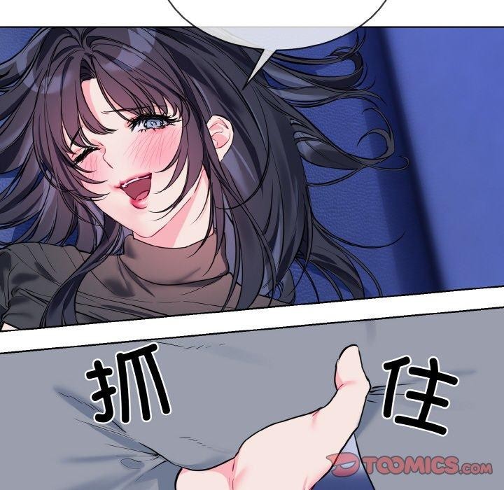 [韩国漫画] 撕开冰山女神的面具 剧情,OL#[118P]-8