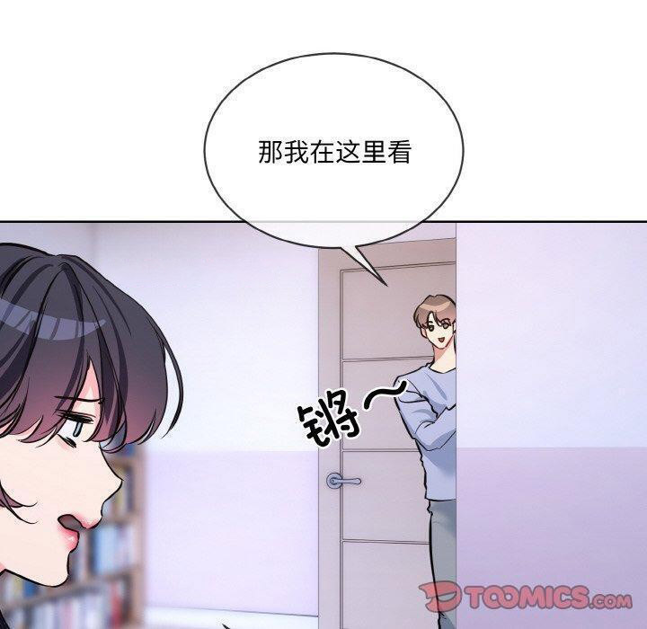 [韩国漫画] 撕开冰山女神的面具 剧情,OL#[118P]-80