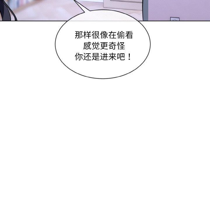 [韩国漫画] 撕开冰山女神的面具 剧情,OL#[118P]-81