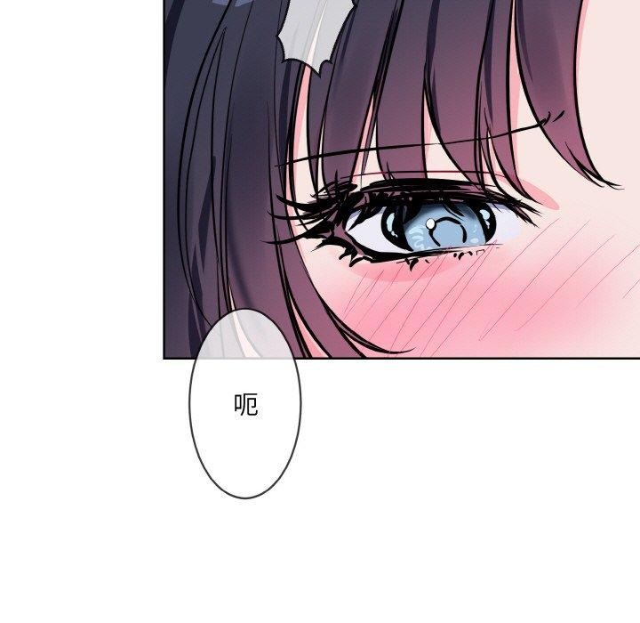 [韩国漫画] 撕开冰山女神的面具 剧情,OL#[118P]-87