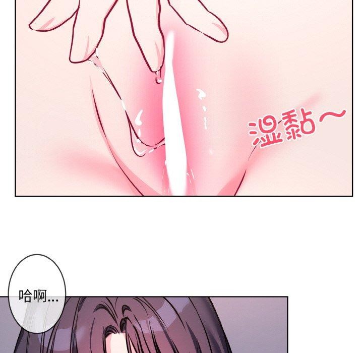 [韩国漫画] 撕开冰山女神的面具 剧情,OL#[118P]-93