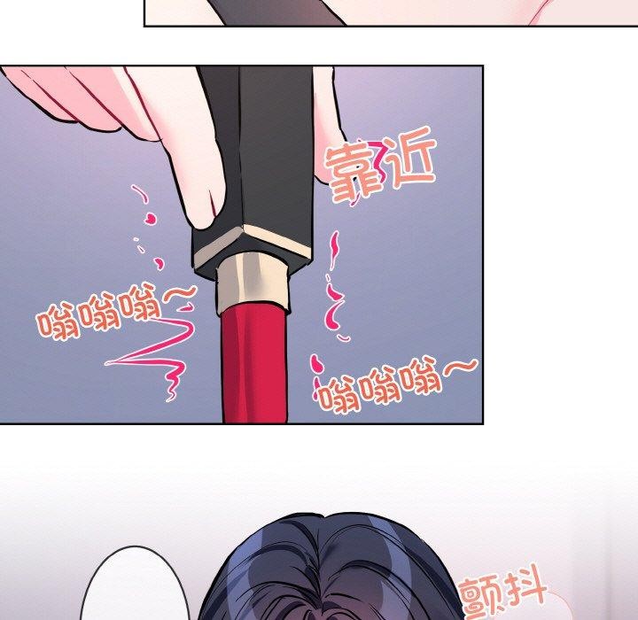 [韩国漫画] 撕开冰山女神的面具 剧情,OL#[118P]-95