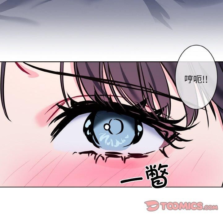 [韩国漫画] 撕开冰山女神的面具 剧情,OL#[118P]-98