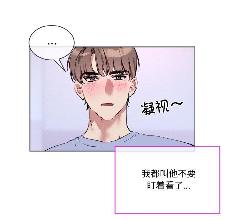 [韩国漫画] 撕开冰山女神的面具 剧情,OL#[118P]-99