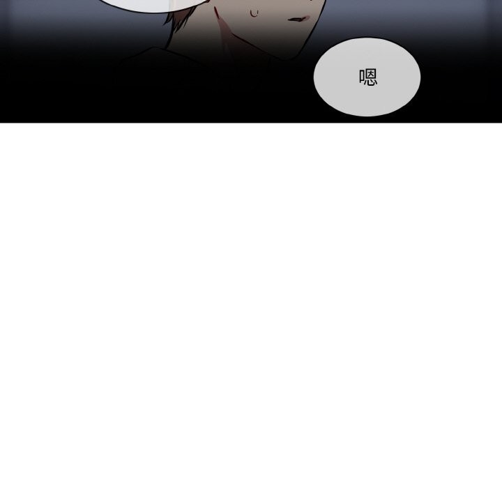 [韩国漫画] 撕开冰山女神的面具 剧情,OL#[118P]-105