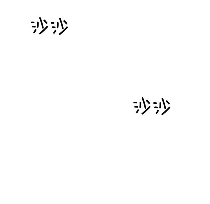 [韩国漫画] 撕开冰山女神的面具 剧情,OL#[118P]-106