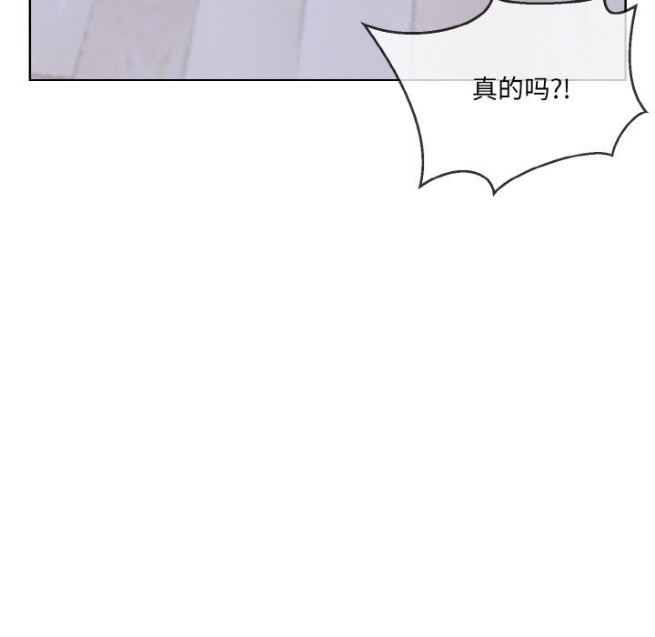[韩国漫画] 撕开冰山女神的面具 剧情,OL#[118P]-11