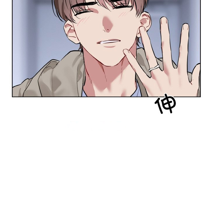 [韩国漫画] 撕开冰山女神的面具 剧情,OL#[118P]-111