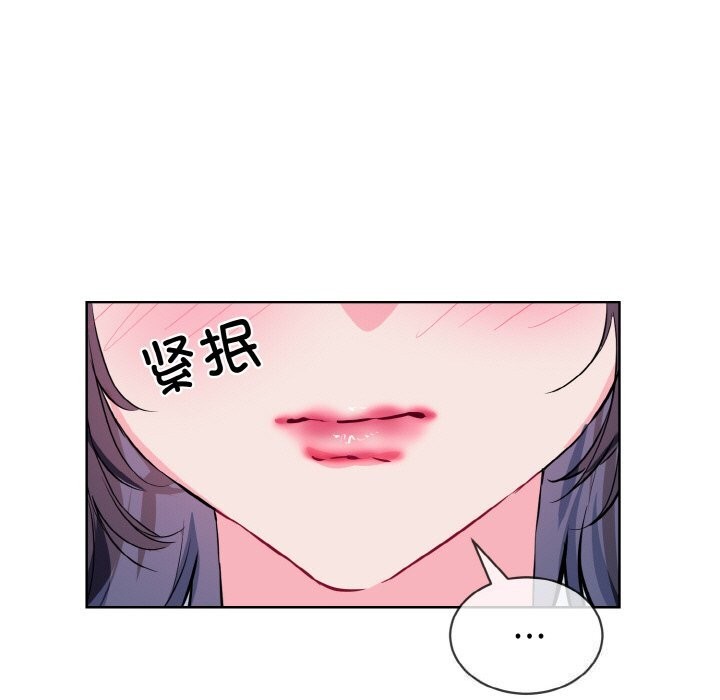 [韩国漫画] 撕开冰山女神的面具 剧情,OL#[118P]-112