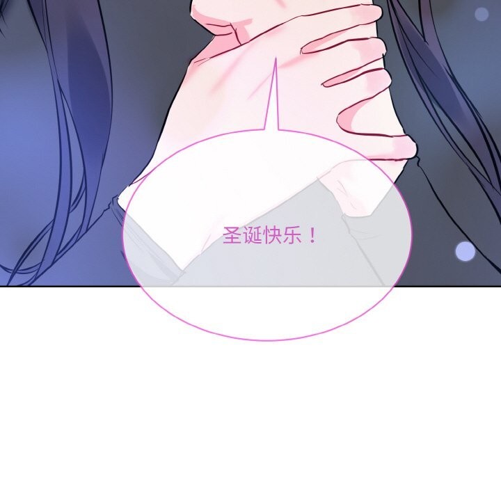 [韩国漫画] 撕开冰山女神的面具 剧情,OL#[118P]-116