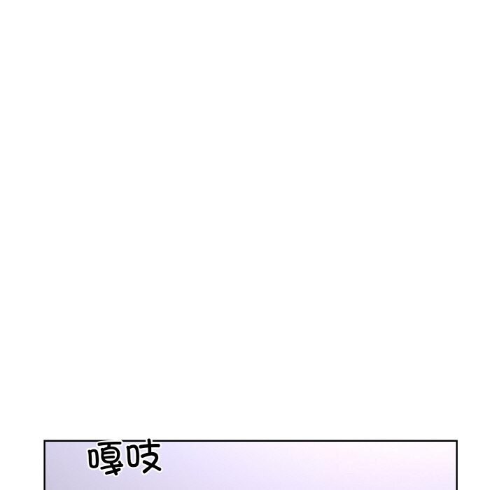 [韩国漫画] 撕开冰山女神的面具 剧情,OL#[118P]-19