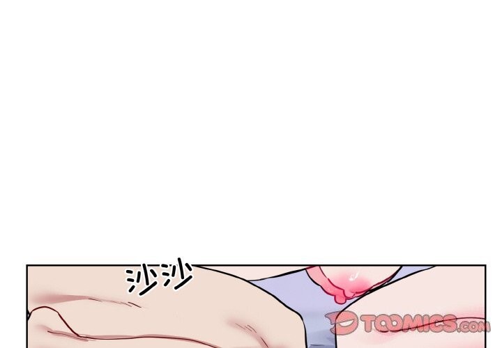 [韩国漫画] 撕开冰山女神的面具 剧情,OL#[118P]-2