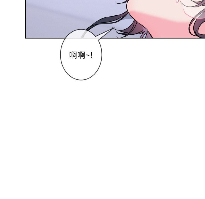 [韩国漫画] 撕开冰山女神的面具 剧情,OL#[118P]-27