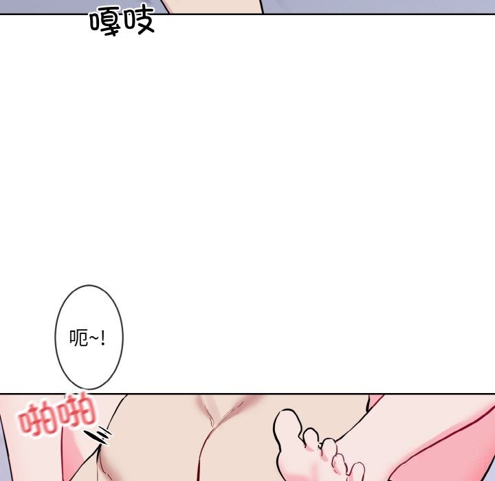 [韩国漫画] 撕开冰山女神的面具 剧情,OL#[118P]-29