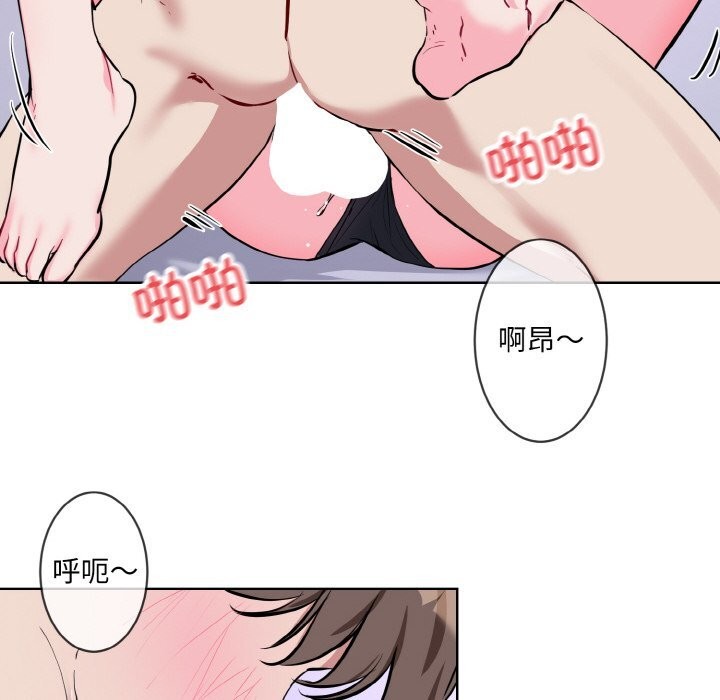 [韩国漫画] 撕开冰山女神的面具 剧情,OL#[118P]-30