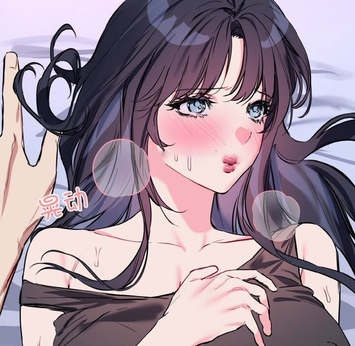 [韩国漫画] 撕开冰山女神的面具 剧情,OL#[118P]-48